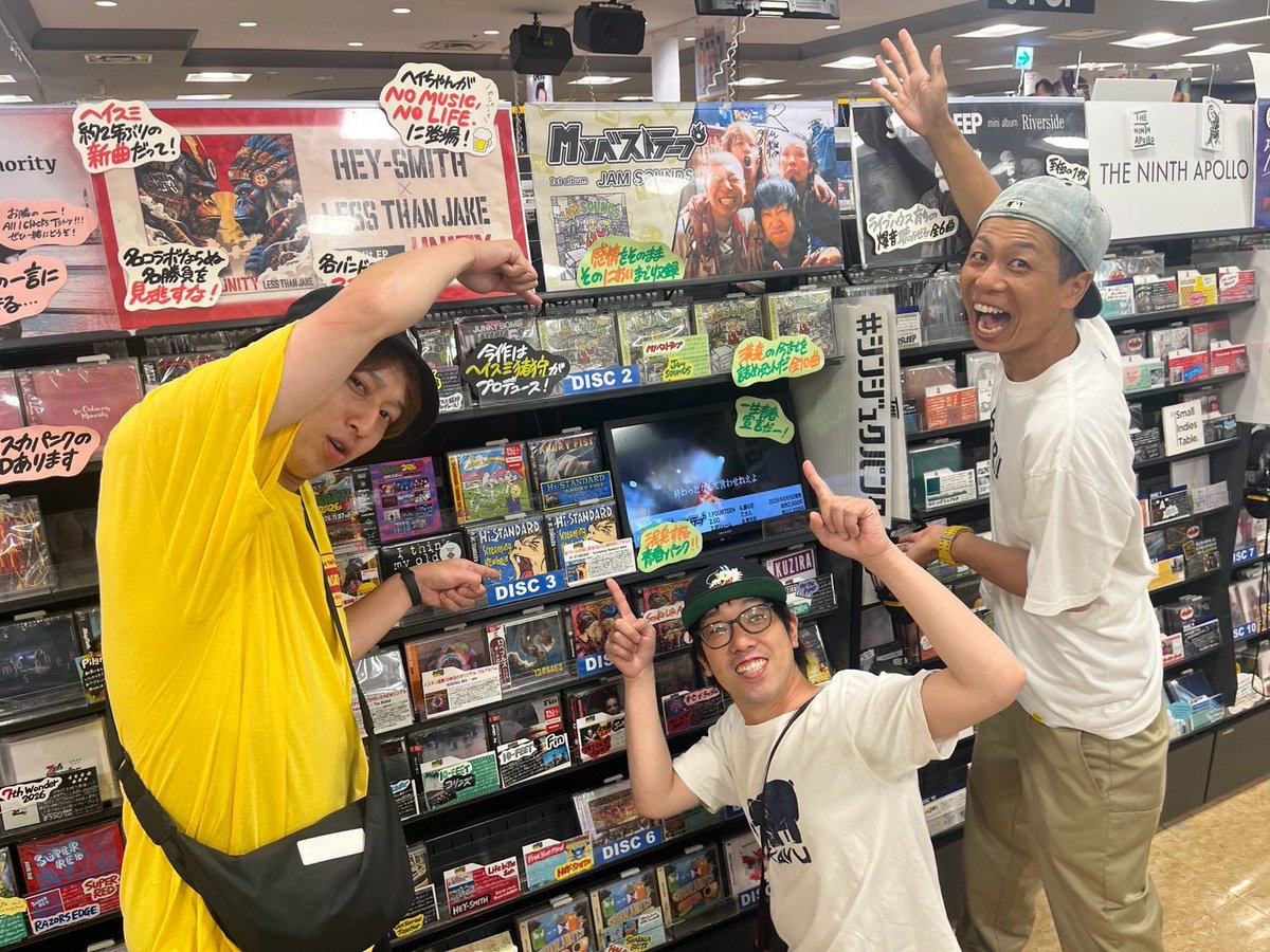 MyBestTape's tweet photo. タワーレコード新宿店様に挨拶に行ってきました🙇めっちゃ展開してくれて死ぬほど感動しました😭

本当にありがとうございました🙏🎉

本日からJAM SOUNDS発売💿

#Myベストテープ
#JAMSOUNDS https://t.co/FGMj8G3fCt