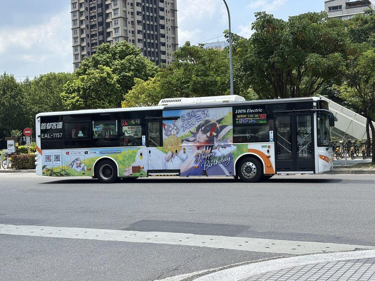 Wayne940726's tweet photo. 307 大神ミオ生日應援公車

路線：307 板橋-撫遠街
公司：首都客運
車牌號碼：EAL-1157
拍攝地點：板橋公車站
拍攝日期：2026年8月5日

#大神ミオ誕生日2026 
#大神ミオ 
#holocheer https://t.co/0J1svOBOua