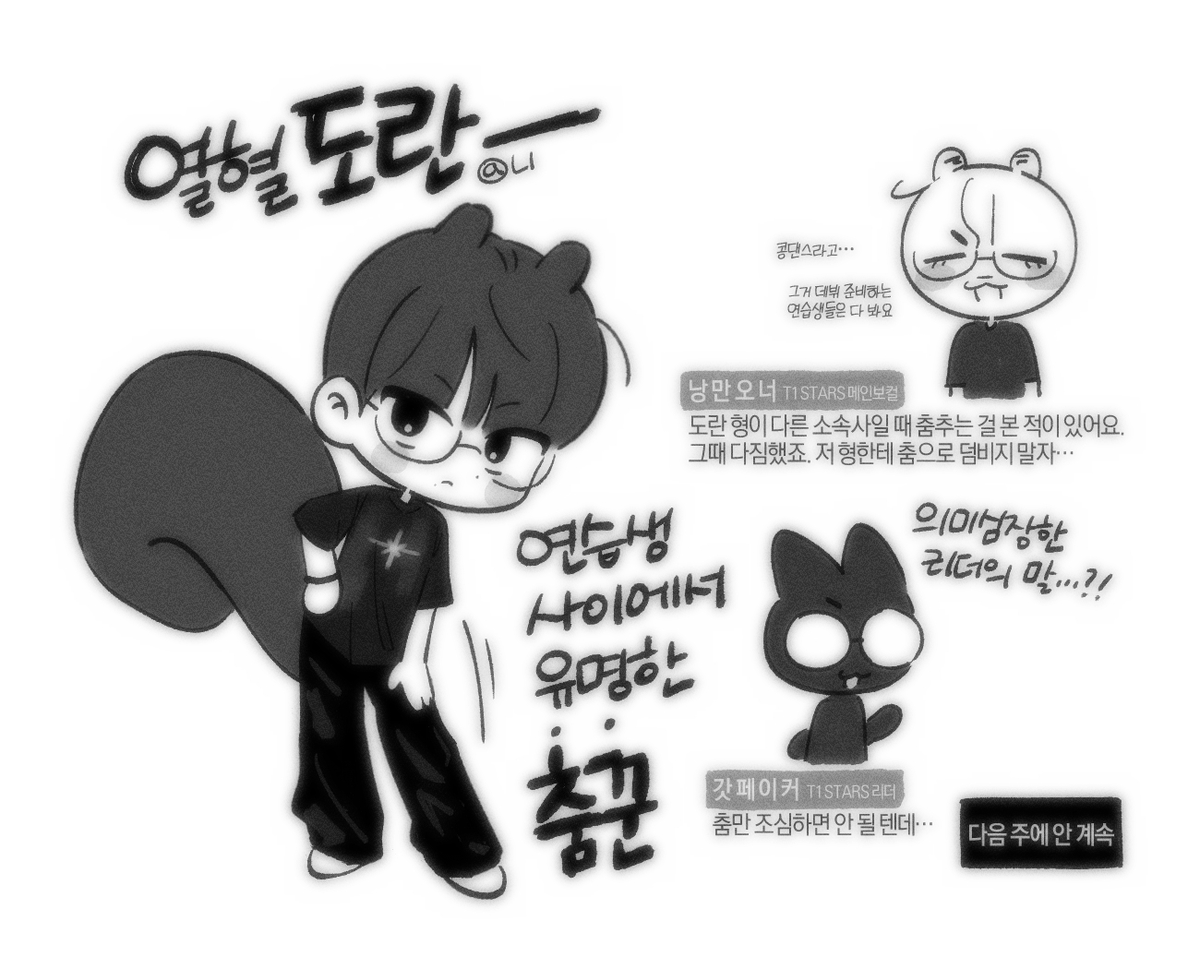 T1_S2A3A's tweet photo. ㅋㅋ https://t.co/T3dQzVgPV9