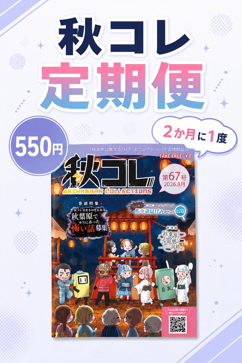 akicolle54 tweet picture