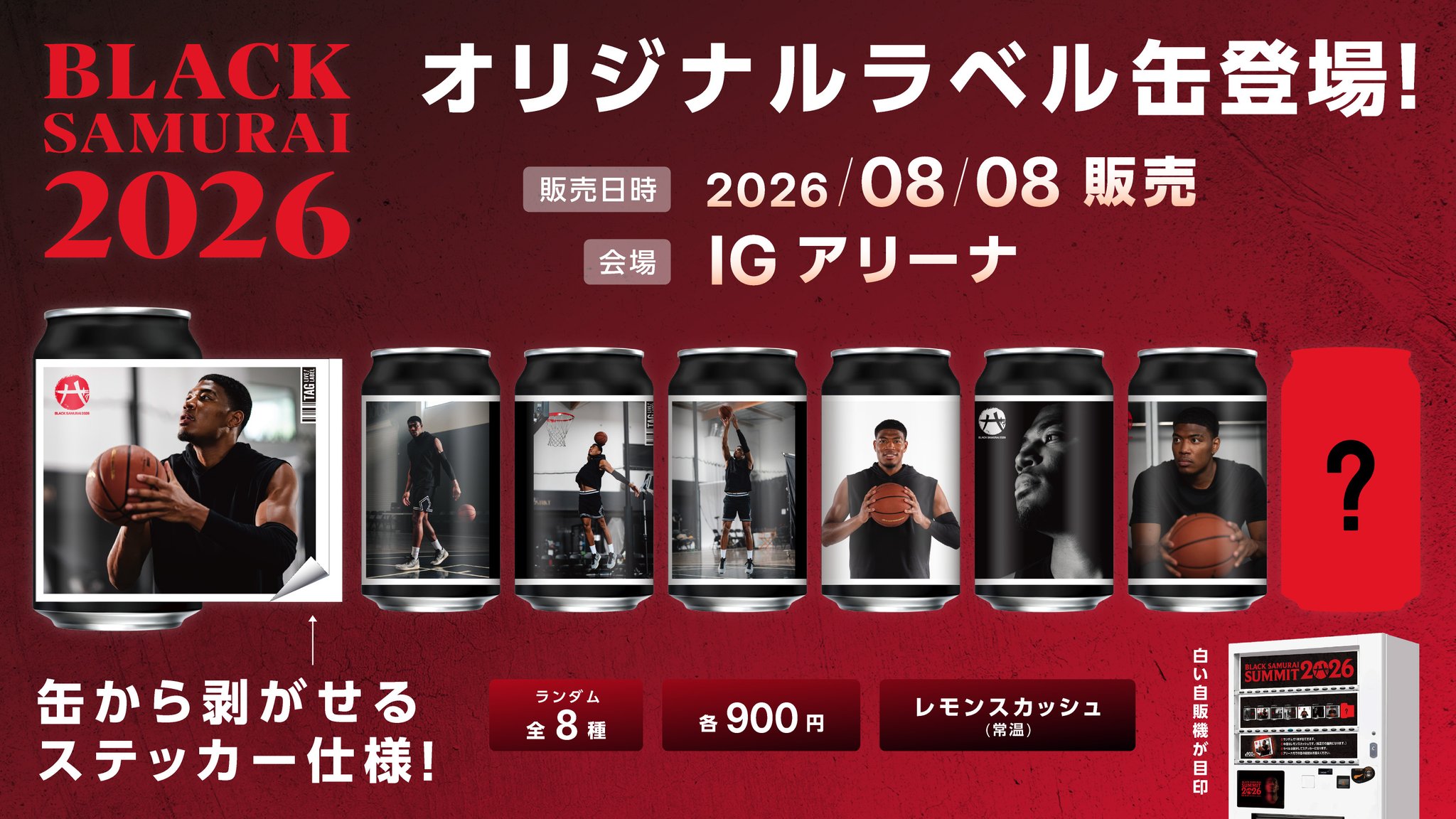 公式】TAG-LIVE! on X: 