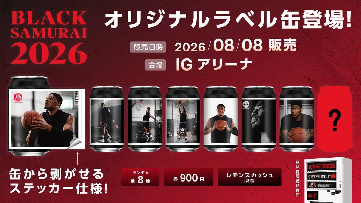 公式】TAG-LIVE! on X: 