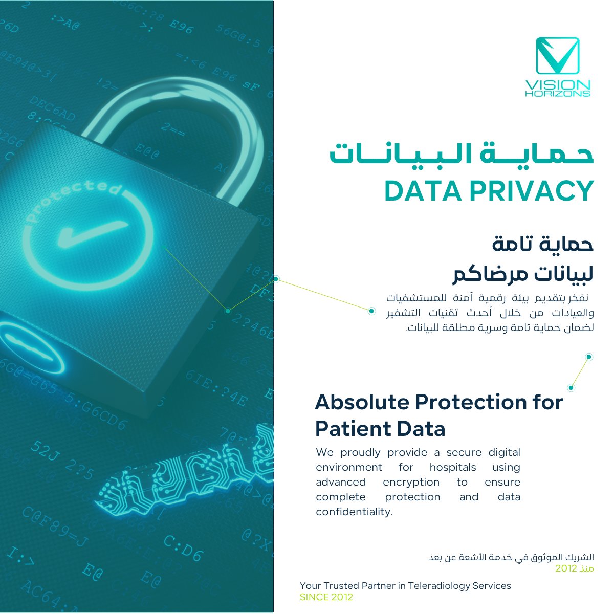 VHMedCo's tweet photo. Trust is the foundation of healthcare! 🌟

Vision Horizons Medical empowers hospitals with secure teleradiology. We use advanced encryption and in Kingdom servers to keep patient data completely safe and confidential! 💙

📞 +966556969032 #HealthTech https://t.co/M2wvUukgl2