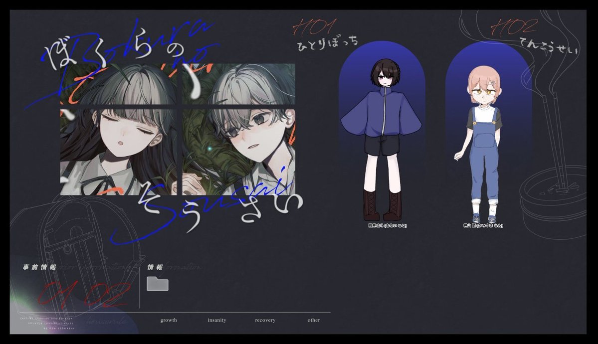 _utaiteotaku's tweet photo. 𝘾𝙖𝙡𝙡 𝙤𝙛 𝘾𝙩𝙝𝙪𝙡𝙝𝙪
「ぼくらのそうさい」

𝙆𝙋: アオ

𝙋𝘾/𝙋𝙇
𝙃𝙊𝟭 ひとりぼっち: 桃井琉斗 / あま 様
𝙃𝙊𝟮 てんこうせい: 神山 蘭 / むめいｻﾝ 様

𝙀𝙉𝘿𝟱 ┊両生還

可愛い二人の物語を見れてKPは癒されました♡ https://t.co/uDa6xC1UKD