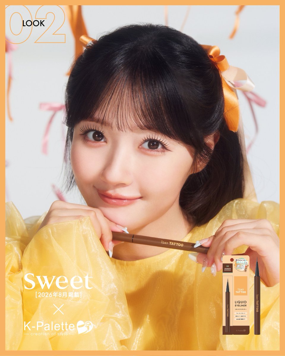 KPalette_net's tweet photo. ＼ #sweet9月号 掲載決定❔❕🧁／

CUTIE STREET #川本笑瑠 さんの
#1daytattooリキッドアイライナーa を使った
3つのメイクをご紹介！

「04 マロンブラウニー」は、
ほんのり赤みのブラウン！
えみるちゃんのオレンジ衣装にぴったりなカラー🧸✧

えみるちゃんが店頭にも…❔🧡
ぜひ見つけてみてください✨