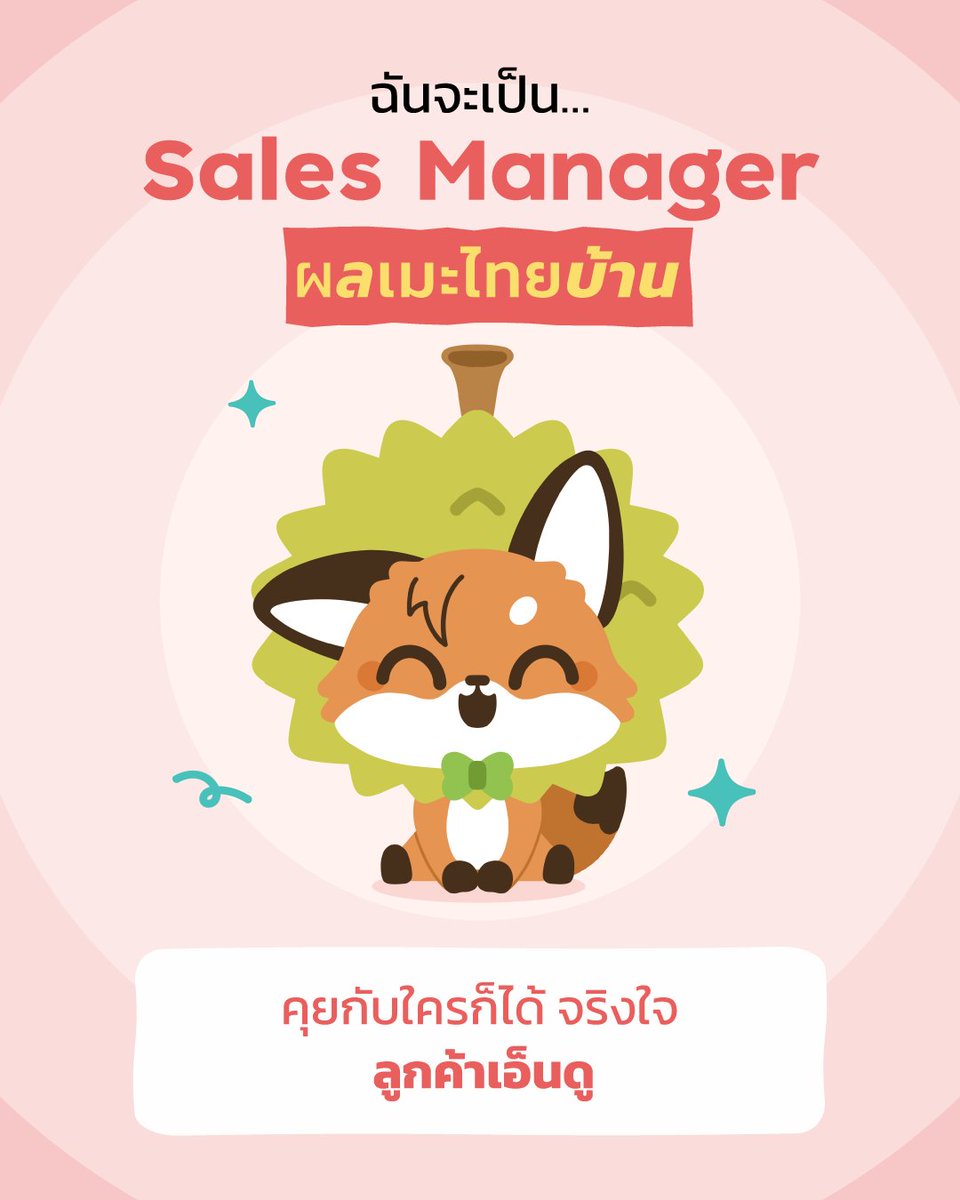 mechewcandy's tweet photo. มาต่อกันที่ Part 2 ถ้าฉันเป็นผลเมะ ver. Office
จะอยู่ Position ไหนในออฟฟิศ? 👀
อัปคุณสมบัติผลเมะ ก่อนยื่นใบเรซูเม่ ได้ที่นี่!
https://t.co/NgMLsd4zis
#อยากชิลต้องมีชิว
#ผลเมะรักลูกเคะทุกคน
#แบบทดสอบ #เมะ
#personalitytest https://t.co/JpkUmxqYJe