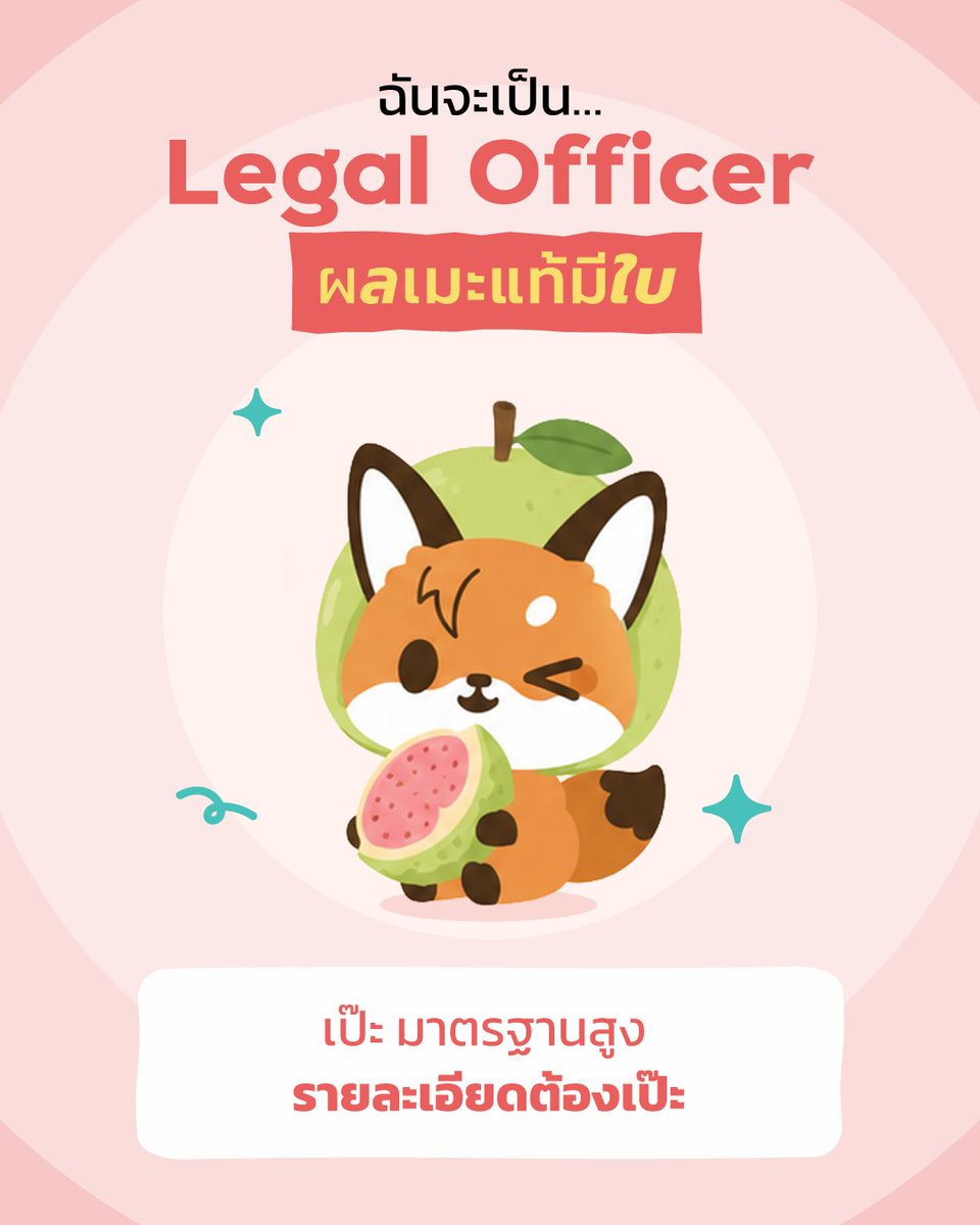 mechewcandy's tweet photo. มาต่อกันที่ Part 2 ถ้าฉันเป็นผลเมะ ver. Office
จะอยู่ Position ไหนในออฟฟิศ? 👀
อัปคุณสมบัติผลเมะ ก่อนยื่นใบเรซูเม่ ได้ที่นี่!
https://t.co/NgMLsd4zis
#อยากชิลต้องมีชิว
#ผลเมะรักลูกเคะทุกคน
#แบบทดสอบ #เมะ
#personalitytest https://t.co/JpkUmxqYJe