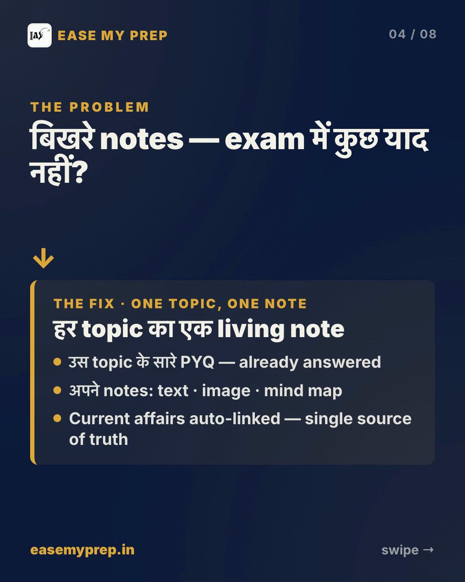 Easemyprep_in's tweet photo. https://t.co/XcQ5MyuJkU
