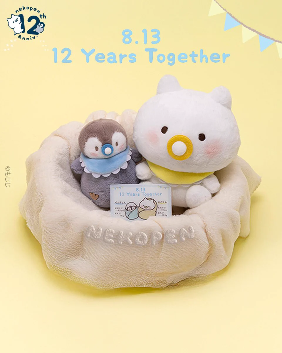 LINE FRIENDS SQUARE Japan公式 on X: 
