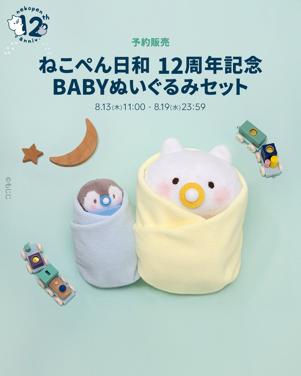 LINE FRIENDS SQUARE Japan公式 on X: 