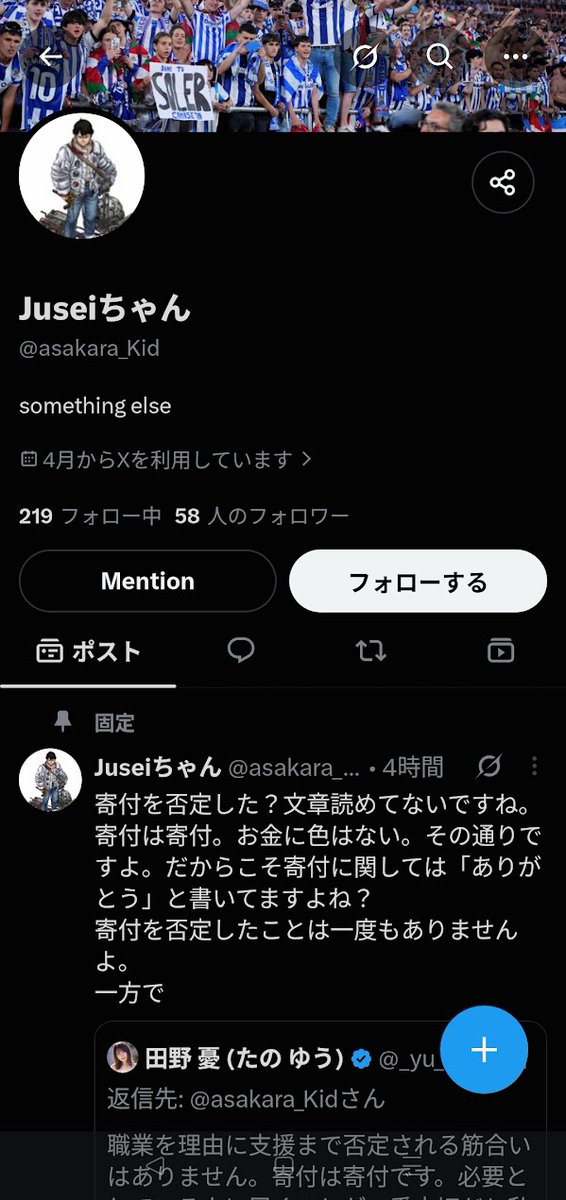 southdevon52's tweet photo. @sharenewsjapan1 こいつな https://t.co/imBiUdKeBM