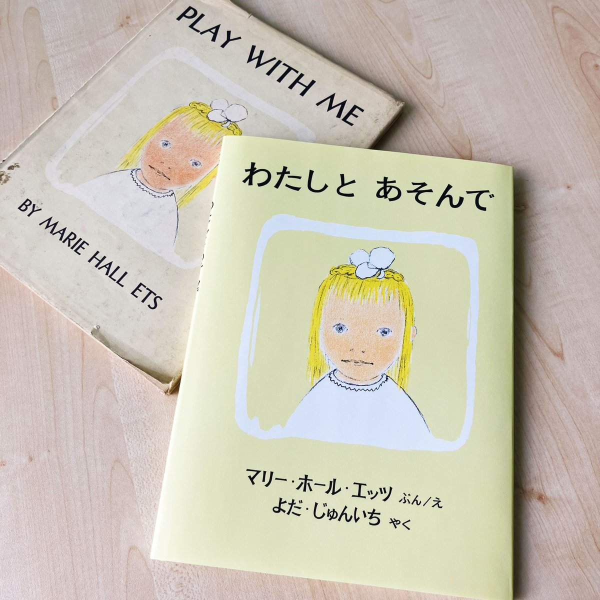 Fukuinkan_PR's tweet photo. 翻訳絵本『わたしと あそんで』(原題：PLAY WITH ME) が、本日100刷を達成しました🎉🎉

1968年の刊行以来、沢山の方に親しんで頂いています✨
支えて下さった読者の皆さまに、心より御礼申し上げます🙇 https://t.co/Ck5sbnC23p