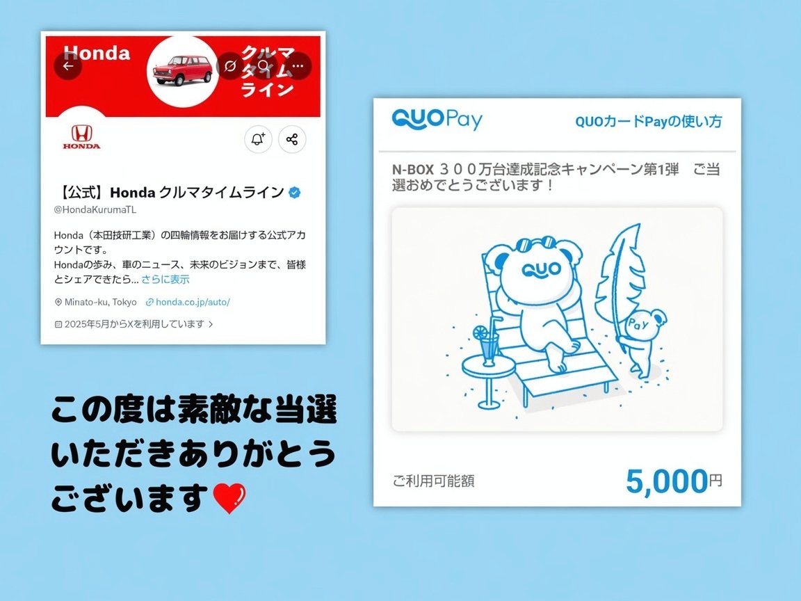 kei (@kei02293) / Posts / X