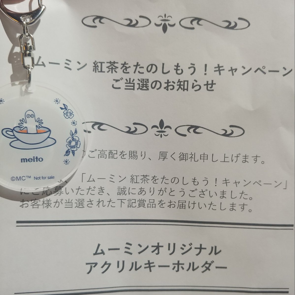 _yunesu's tweet photo. meitoとムーミン♥️
第一段当選期限切れのリベンジを第二段で晴らして当選したので配信で開封したいです https://t.co/jPuxTPiVlI