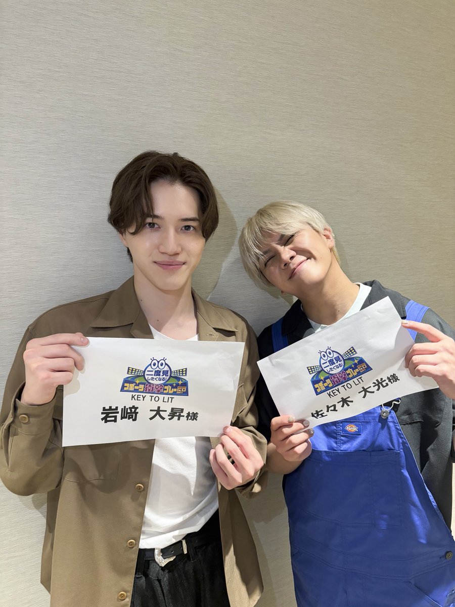 jr_official_X's tweet photo. 今日18:25から放送の
『 二度見したくなる！スポーツ衝撃プレーGP 』に #岩﨑大昇 と #佐々木大光 が出演します👦🏻💥👦🏼

" 2026年上半期二度見プレーランキング "をお届け⚾️

ぜひご覧ください‼︎

#KEYTOLIT https://t.co/lDbVgIk73A