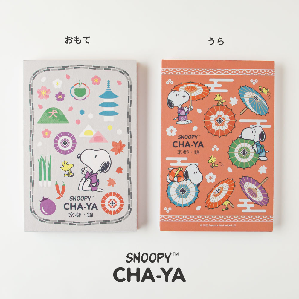 Snoopy_chaya's tweet photo. 【発売中】
#SNOOPY茶屋 京都・錦店限定の、じゃばら帳が登場！
蛇腹式で大きく広げられる和風の帳面です。
メモ帳としてはもちろん、スタンプを押したり、旅の思い出を記録したりと、自由な使い方をお楽しみいただけます♪
京都・錦市場の魅力をぎゅっと詰め込んだかわいいデザインで、自分用にはもちろん、贈り物にもおすすめです。

◆じゃばら帳 ￥2,200(税込)

【発売店舗】
SNOOPY茶屋 京都・錦店

#snoopy #peanuts #スヌーピー茶屋 #錦店 #10周年 #スヌーピーグッズ #史努比 #花生
