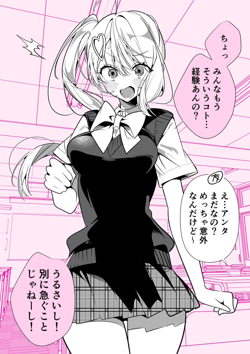 GoHome_kun's tweet photo. ギャル「別に急ぐことじゃねーし！」 https://t.co/gJ0bfJQJ1t