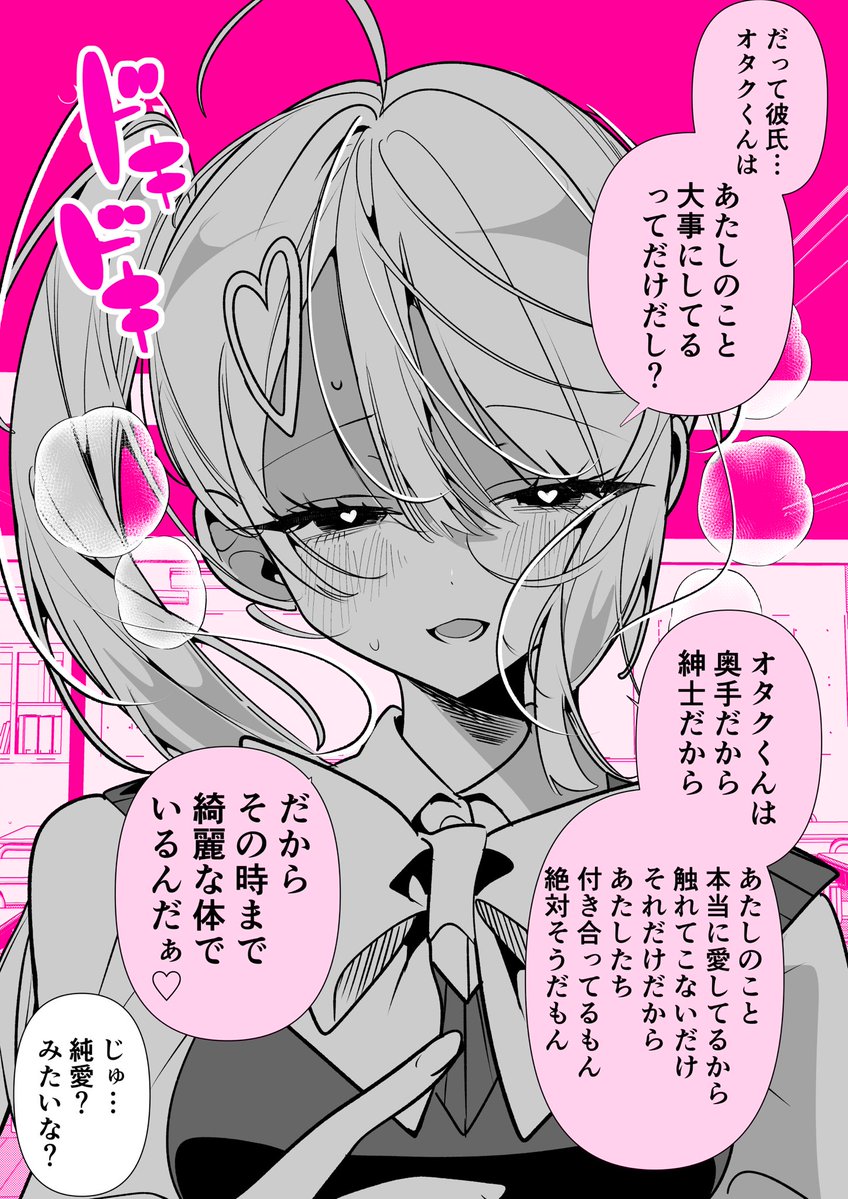 GoHome_kun's tweet photo. ギャル「別に急ぐことじゃねーし！」 https://t.co/gJ0bfJQJ1t