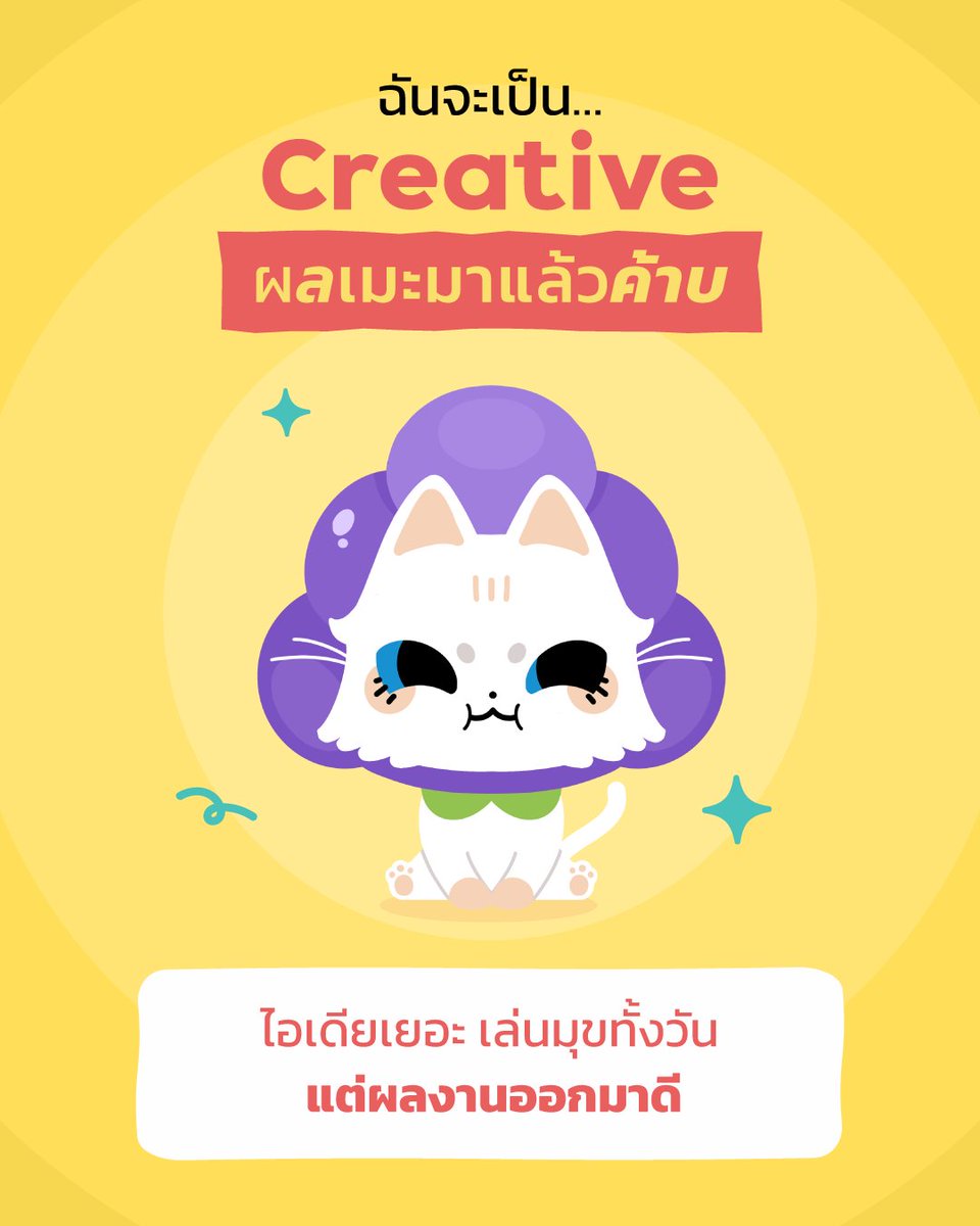 mechewcandy's tweet photo. ถ้าฉันเป็นผลเมะ ver. Office
จะอยู่ Position ไหนในออฟฟิศ? 👀 Part 1
อัปคุณสมบัติผลเมะ ก่อนยื่นใบเรซูเม่ ได้ที่นี่!
https://t.co/NgMLsd4zis
#อยากชิลต้องมีชิว
#ผลเมะรักลูกเคะทุกคน
#แบบทดสอบ #เมะ
#personalitytest https://t.co/G9vCXW3Tjm