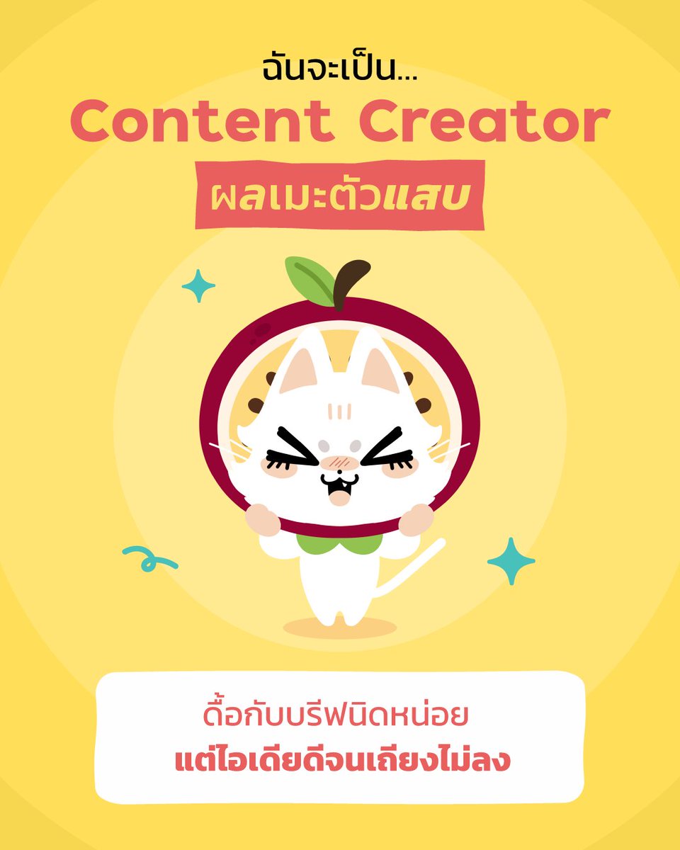 mechewcandy's tweet photo. ถ้าฉันเป็นผลเมะ ver. Office
จะอยู่ Position ไหนในออฟฟิศ? 👀 Part 1
อัปคุณสมบัติผลเมะ ก่อนยื่นใบเรซูเม่ ได้ที่นี่!
https://t.co/NgMLsd4zis
#อยากชิลต้องมีชิว
#ผลเมะรักลูกเคะทุกคน
#แบบทดสอบ #เมะ
#personalitytest https://t.co/G9vCXW3Tjm