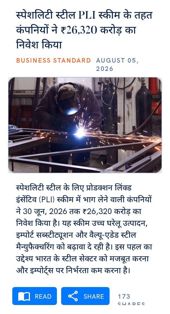subhash50690142's tweet photo. स्पेशलिटी स्टील PLI स्कीम के तहत कंपनियों ने ₹26,320 करोड़ का निवेश किया
https://t.co/QZmItz8Qlk

via NaMo App https://t.co/51zfe9Wr6m