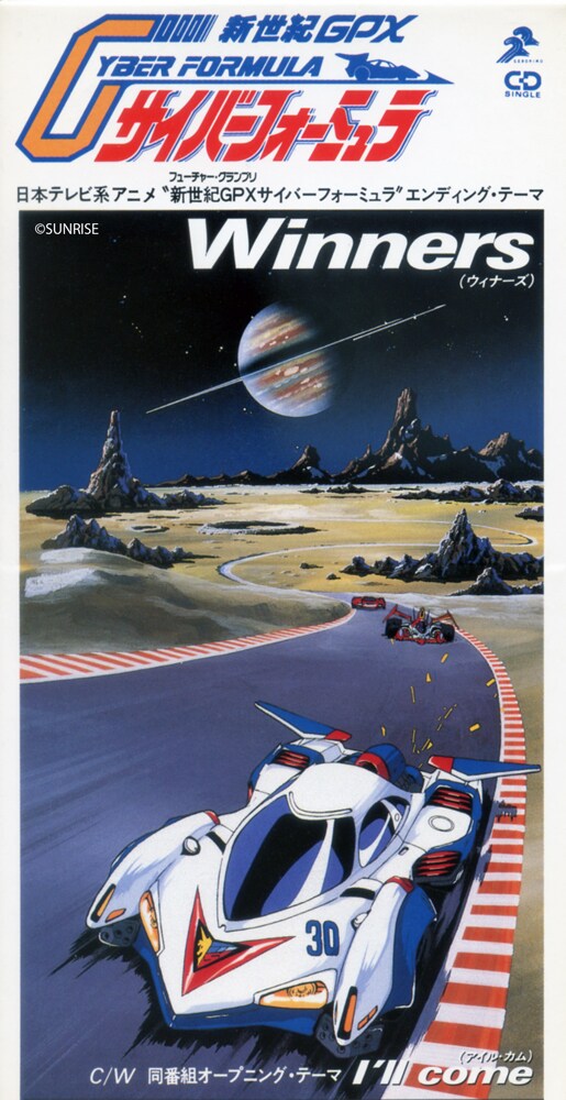 comic_natalie's tweet photo. 「サイバーフォーミュラ」来年1月に35周年イベント　キャスト、スタッフ、歌手が集結
https://t.co/xAkXAnJpBT

#サイバーフォーミュラ #CF35th https://t.co/JoLF3rdS6U