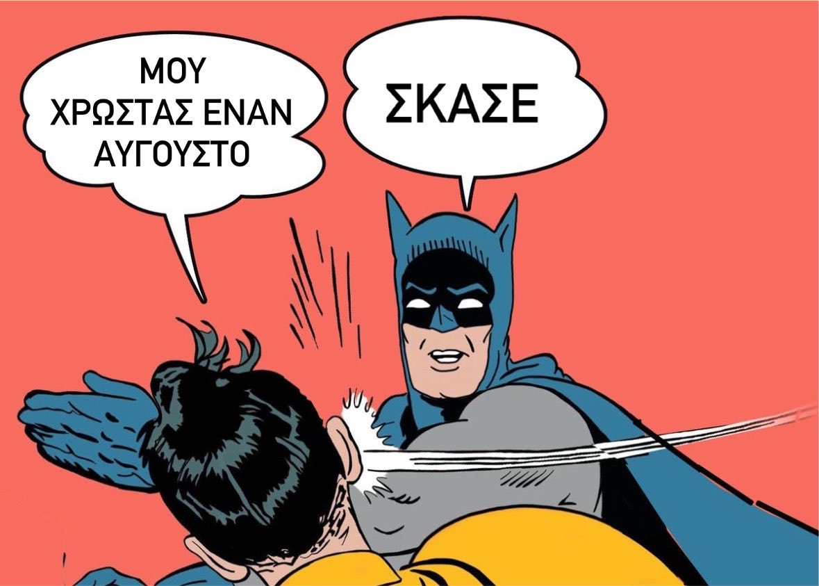 plakasman's tweet photo. Αυτό 👇 https://t.co/AzCUFMsGMo