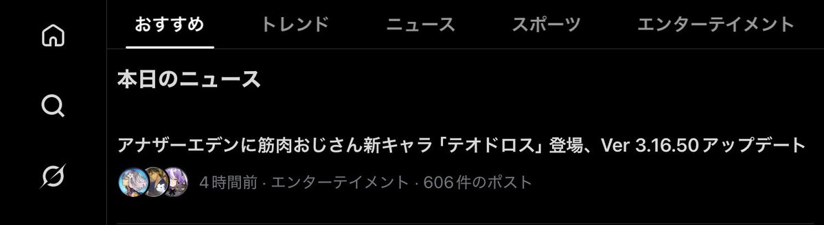 db8599's tweet photo. 筋肉おじさんｗ

#アナザーエデン https://t.co/TwjJ9ygIrt