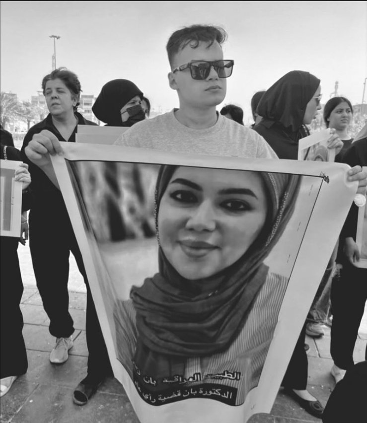 diotkr's tweet photo. البارحة جان ذكرى اغتىِيال الدكتورة بان الله يرحمها وينتقم لكل من ايد على قتىلها وما راح ننسى وقفة الاخ نور الحسن تجاه القضية وكشف النا كل الحادثة الله يفرج عنه ويطلقون سراحه 💔... https://t.co/TMwQ7z1457