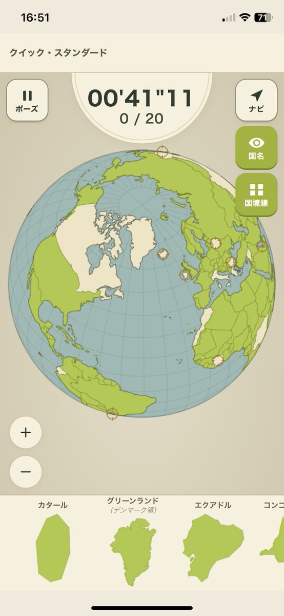 digital_gene's tweet photo. あそんでまなべる 世界地図パズルが3Dのパズルになりました！

国のピースをはめながら、国名・位置を覚えられる教育系パズルゲームです。

地図が球体になったので、グリーンランド等も本来の形に。拡大縮小にも対応したので、さらに細かく国を確認することができます。

https://t.co/cDB2LRLoWV https://t.co/90TXqyEQTh
