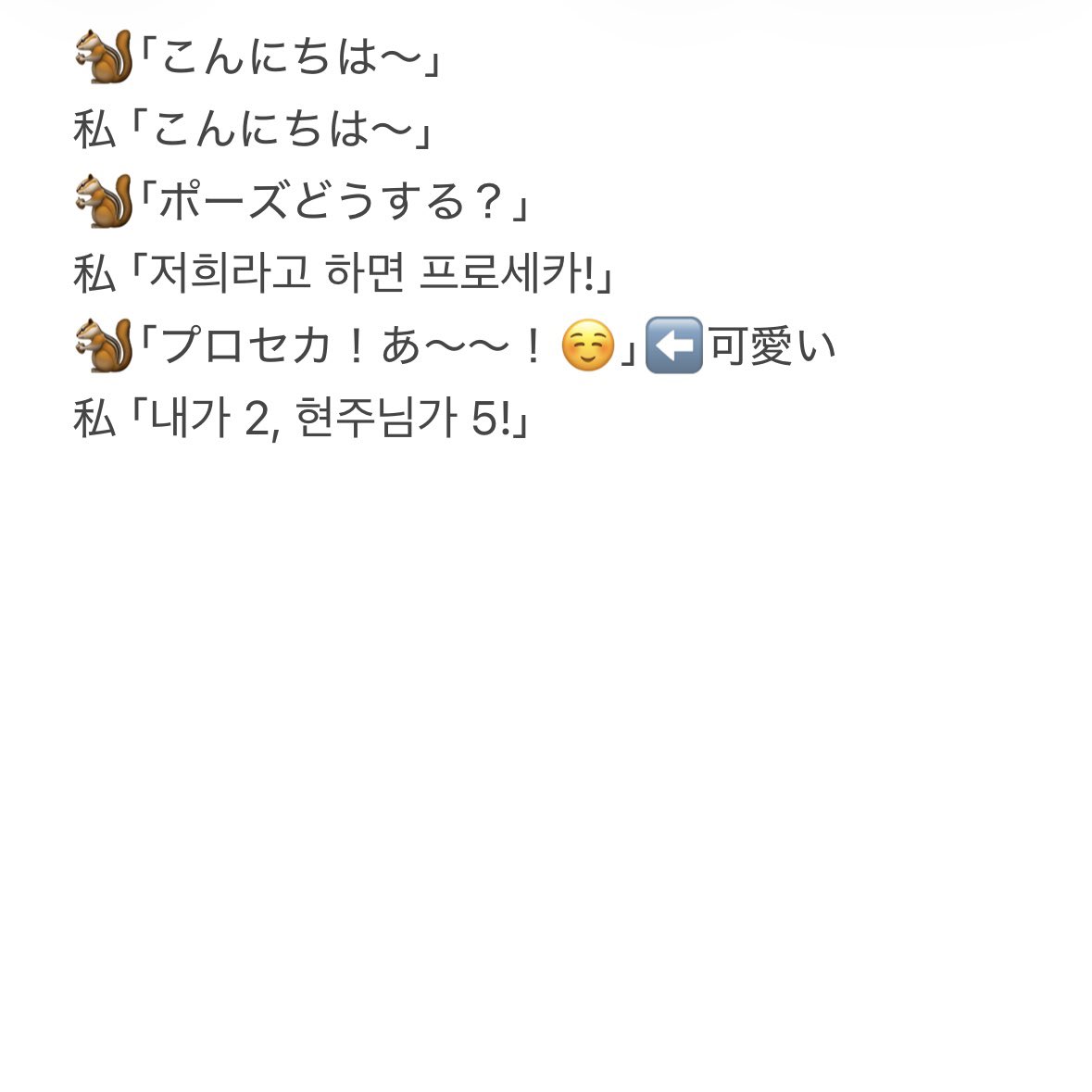 HYEONJU_zhxhzh's tweet photo. UNIS 8/5 リリイベ 1部 個人写真撮影会 レポ
ライブ配信でプロセカのコメントしたことがあること、気付いてくれたのかな🥹
ヒョンジュちゃんと写真撮れて幸せだった💖
 #UNIS #UNISリリイベ #UNISとスパークル #HYEONJU #현주 https://t.co/ACVBrYwjXg
