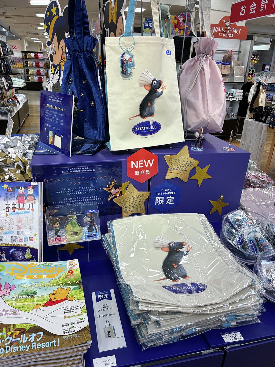 disney_shopping's tweet photo. 本日開催✨
#DisneyTHEMARKET 2026 in 日本橋三越本店
⠀
📅8/5(水)～8/16(日)【最終日午後6時終了】
📍日本橋三越本店 本館7階 催物場
⠀
#Dマケ 限定商品や先行販売商品など
5,000点以上のアイテムが勢揃いする
特別な空間を堪能しよう🎶
⠀
▼詳細はこちら
https://t.co/WaeIouQraK（外部サイト） https://t.co/KYnDfxoPI7