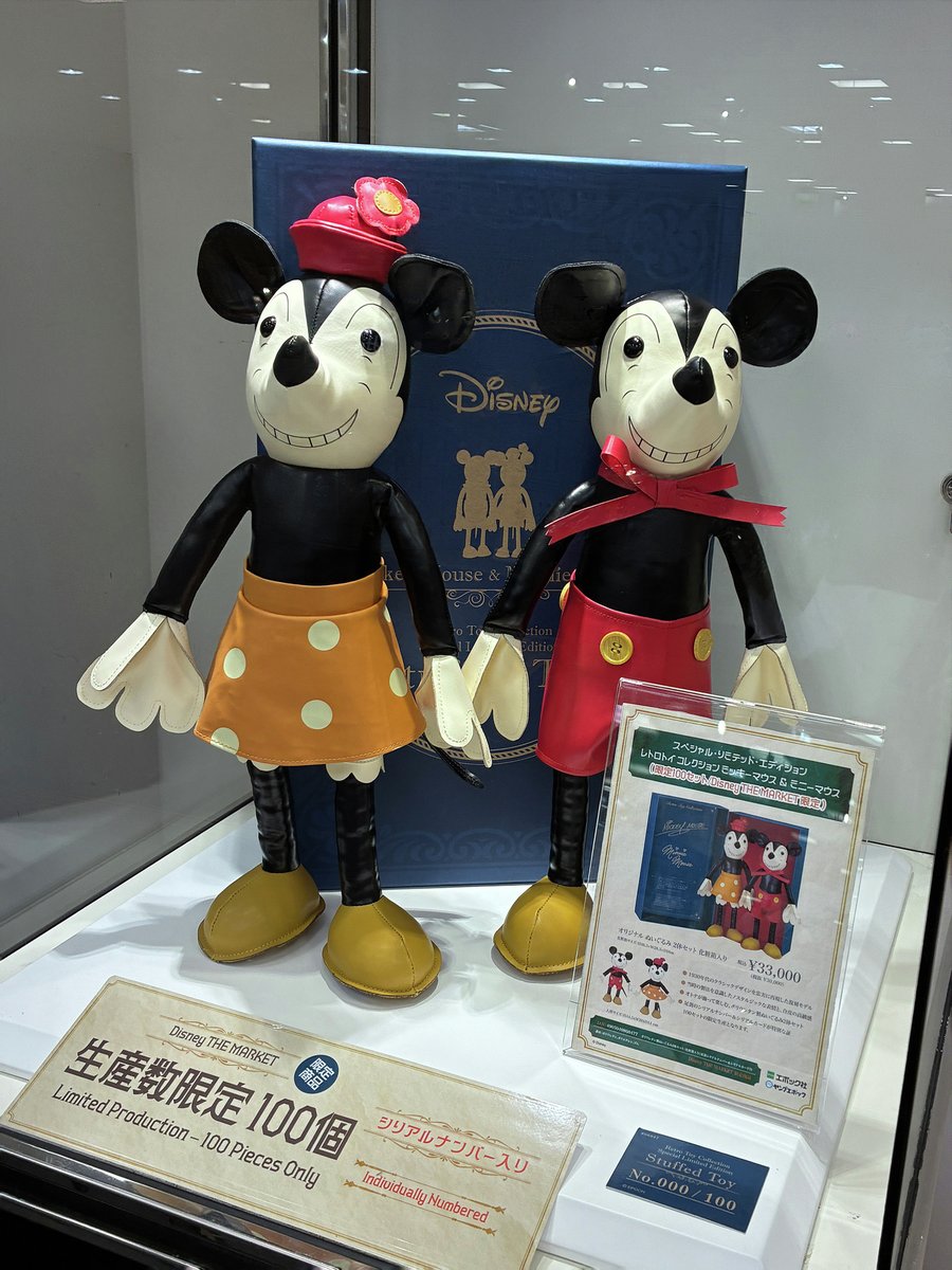 disney_shopping's tweet photo. 本日開催✨
#DisneyTHEMARKET 2026 in 日本橋三越本店
⠀
📅8/5(水)～8/16(日)【最終日午後6時終了】
📍日本橋三越本店 本館7階 催物場
⠀
#Dマケ 限定商品や先行販売商品など
5,000点以上のアイテムが勢揃いする
特別な空間を堪能しよう🎶
⠀
▼詳細はこちら
https://t.co/WaeIouQraK（外部サイト） https://t.co/KYnDfxoPI7