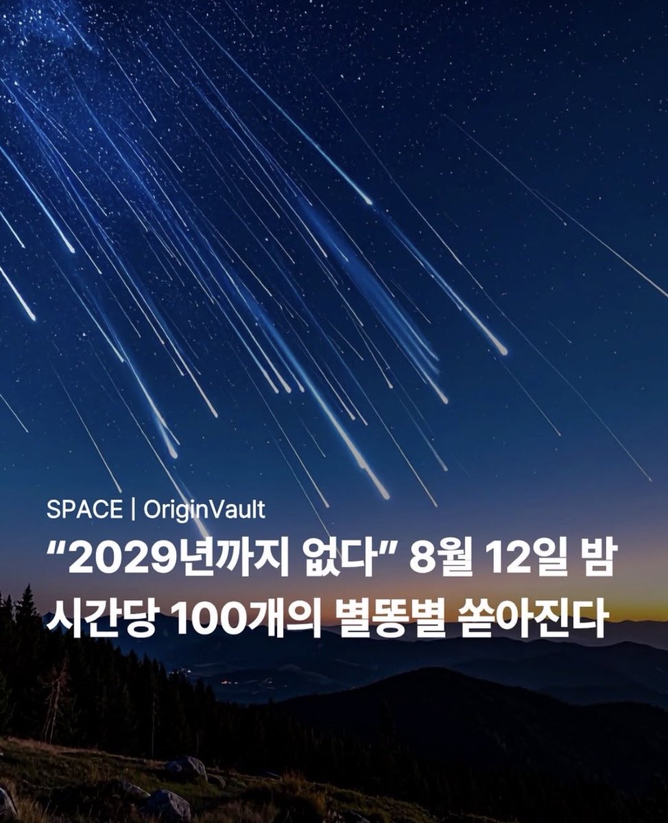 doomever51's tweet photo. 멸망을빌어볼까요 https://t.co/ZnP8dW3maA