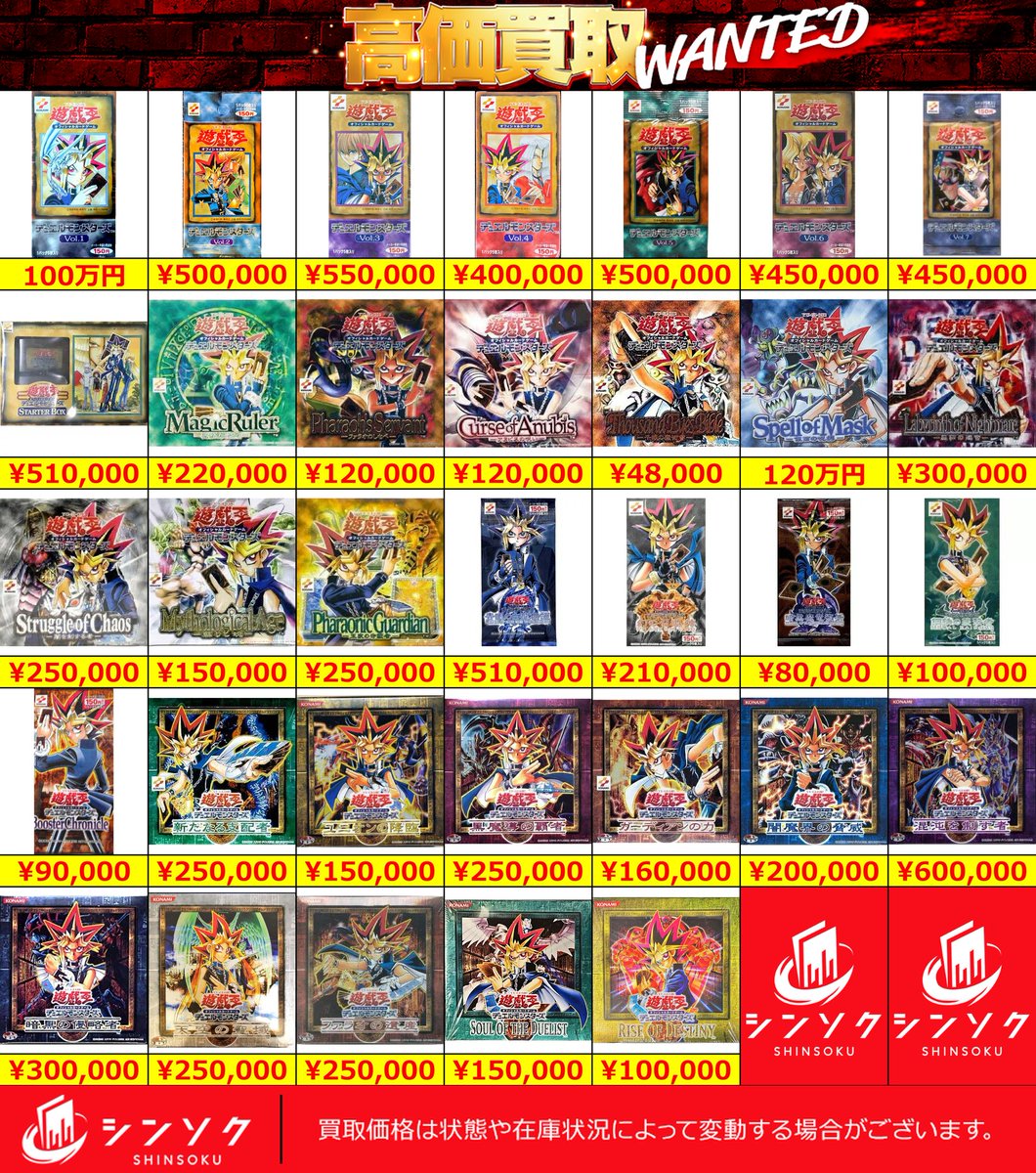 シンソク秋葉原2号店@ポケカ ワンピ カードショップ 買取 PSA鑑定品