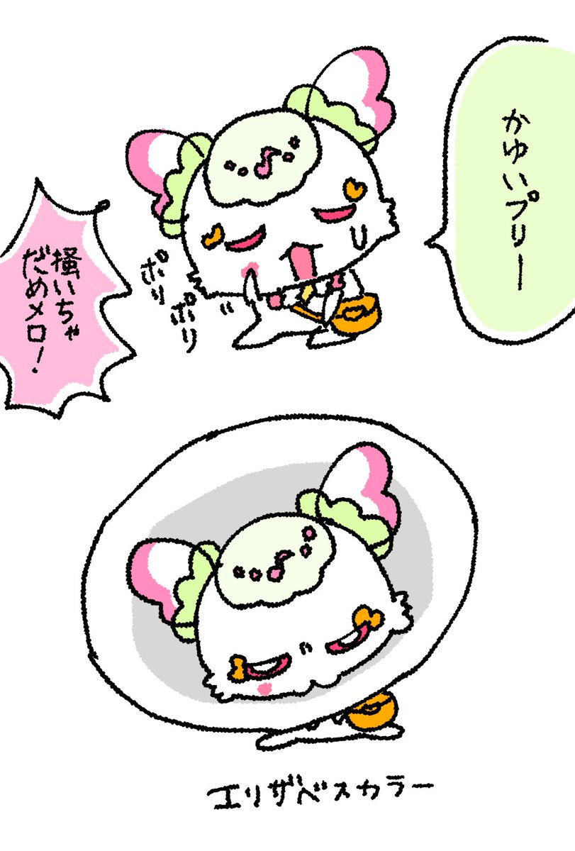 bh0hm's tweet photo. 傷になっちゃうからね https://t.co/mIpEBRx1ti
