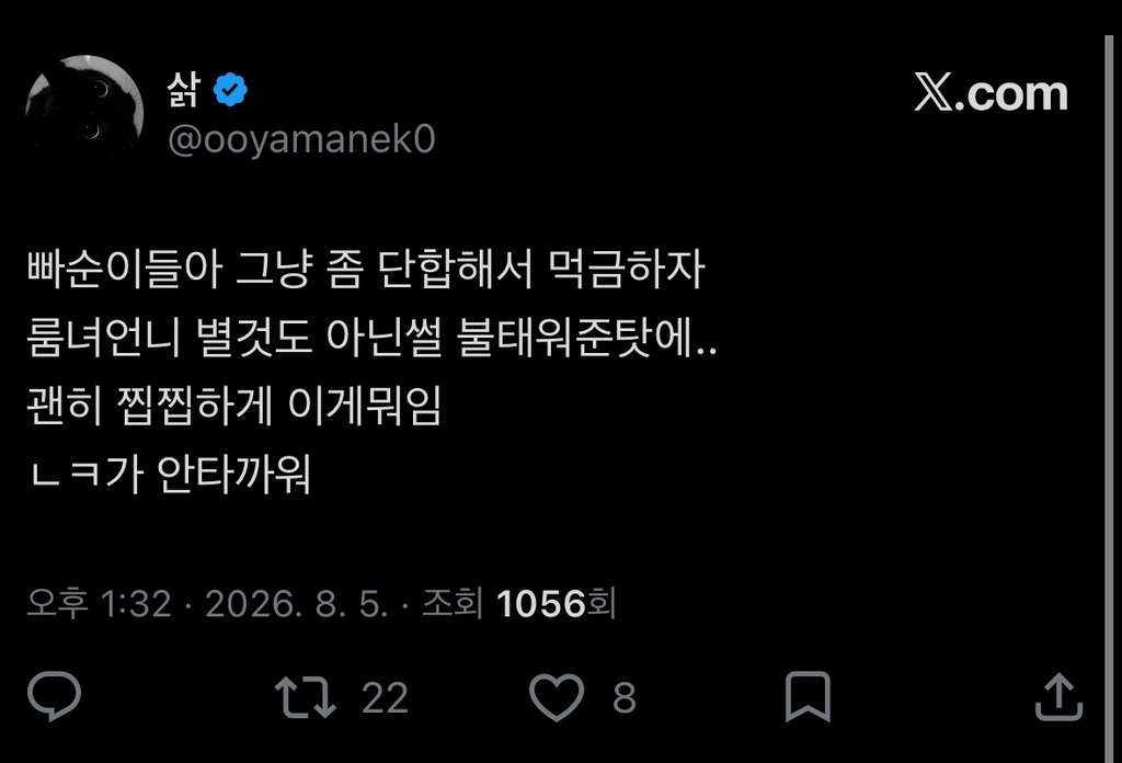 kkh1ba1's tweet photo. 엔하이픈 니키팬들 ㄹㅇ 전형적인 아들맘같으시다 https://t.co/hSVqmobYsK