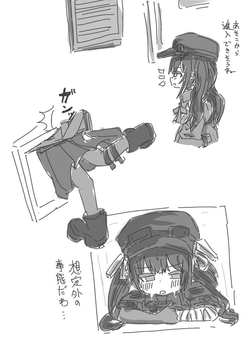 imoimo121's tweet photo. #まのさばネタバレ https://t.co/sAHwPQXGAv