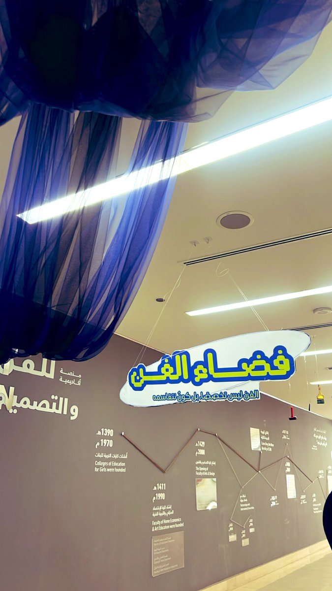 xoeoxe's tweet photo. فضاء الفن🚀🔭🪐🛸 https://t.co/rnq1atQKQY
