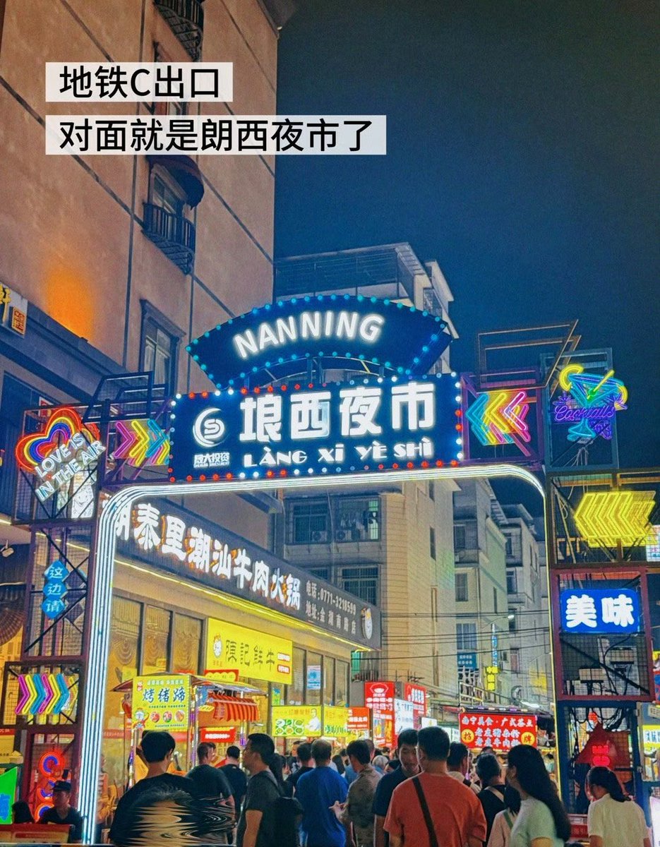 Scean_'s tweet photo. 中国夜市 https://t.co/gulA5ElrQN