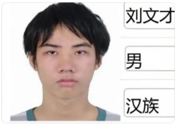 rissayko's tweet photo. @fVSzOIKtQpoWNVG 彭翔（劉文才）男　漢民族
書かれてる番号は向こうのマイナンバー、身分証番号と思われます https://t.co/uv0rQwNn7f