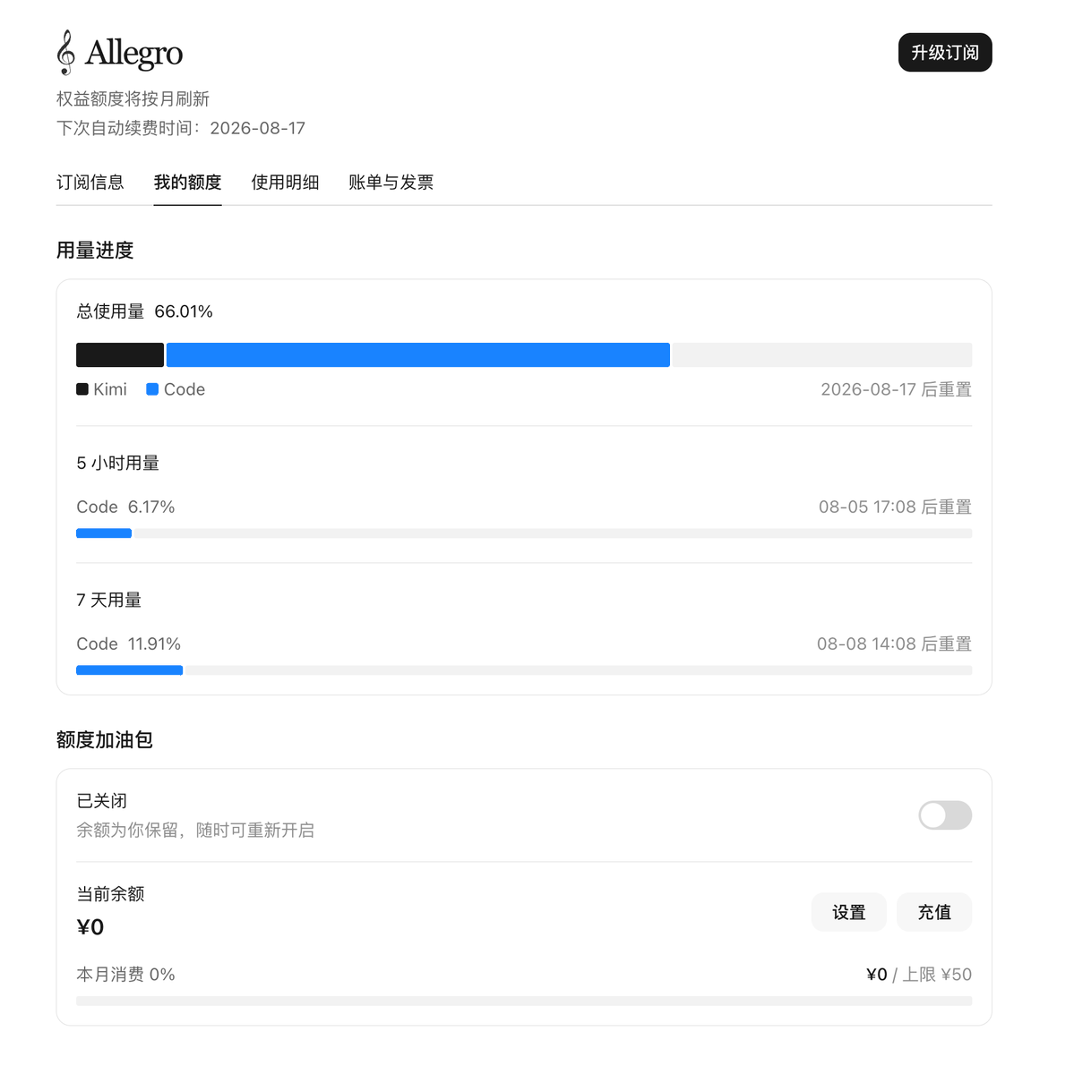 Clearmannnn's tweet photo. @chasen_liao 还在用，但是用起来感觉降智了很多，前端写的没有刚出的时候那么惊艳了，日常写代码还是会出现很多问题 https://t.co/WgSfbivTXU