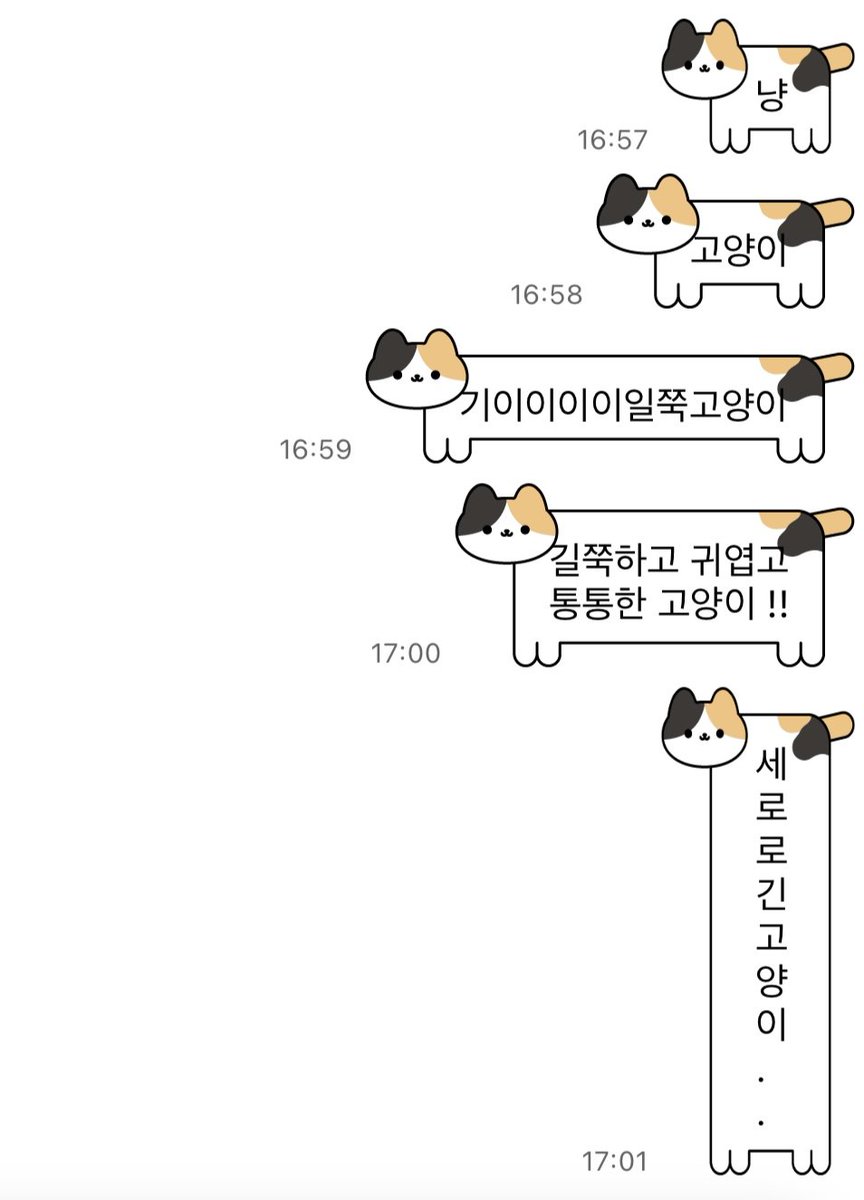 moonimoongu's tweet photo. 고양이 테마 만들고 있어요 🐈 https://t.co/ZuOXy9nDO1
