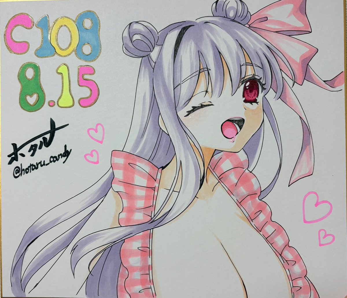 ほたる🌷🍒C108(土)東3モ20a (@hotaru_candy) / Posts / X