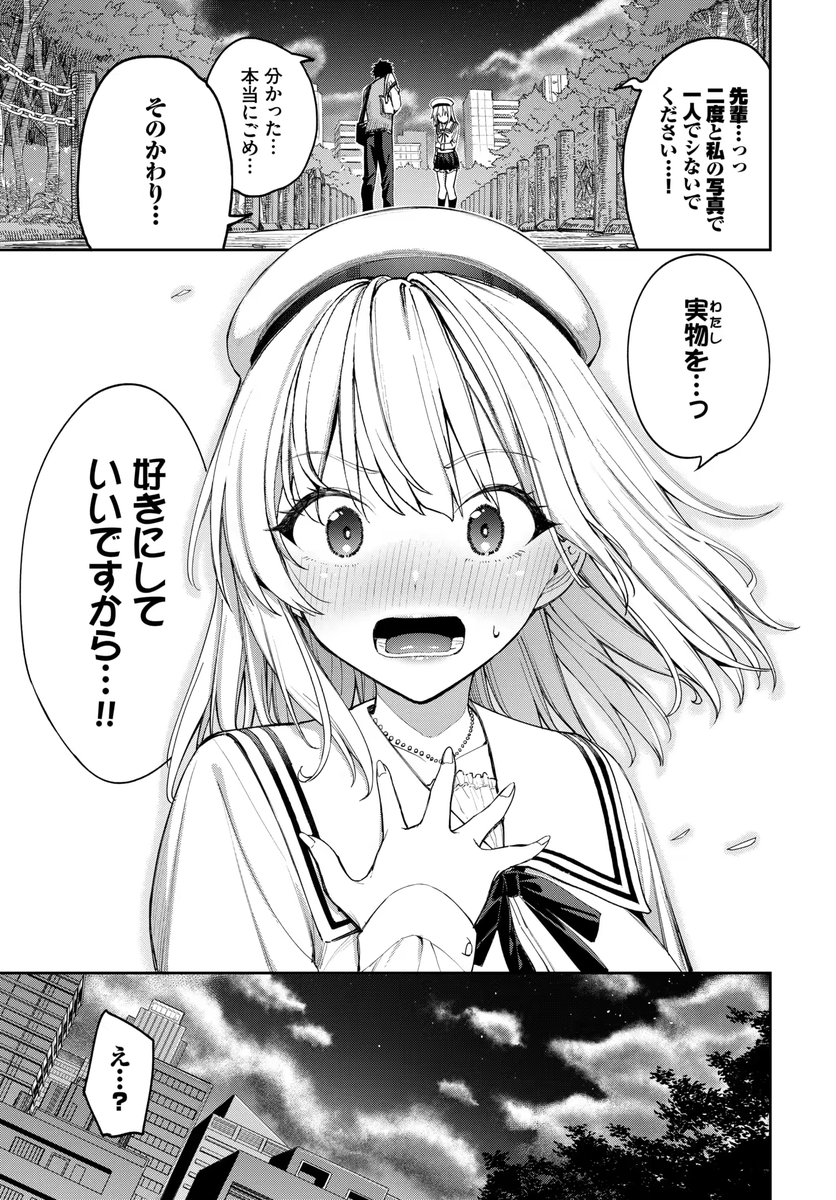 lfsdosw9's tweet photo. 二次��オタあるある
(1/6) https://t.co/KW9zDvL05d