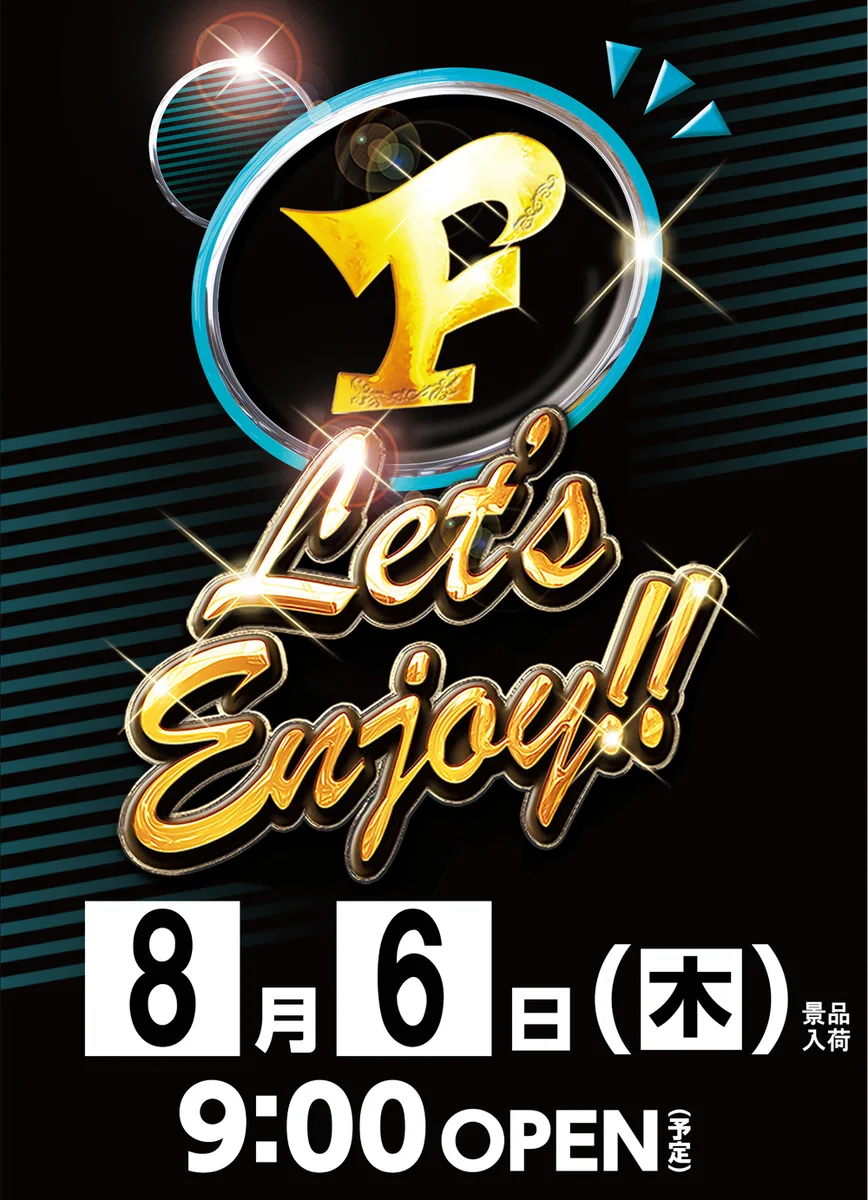 フジコー三島店 on X: 