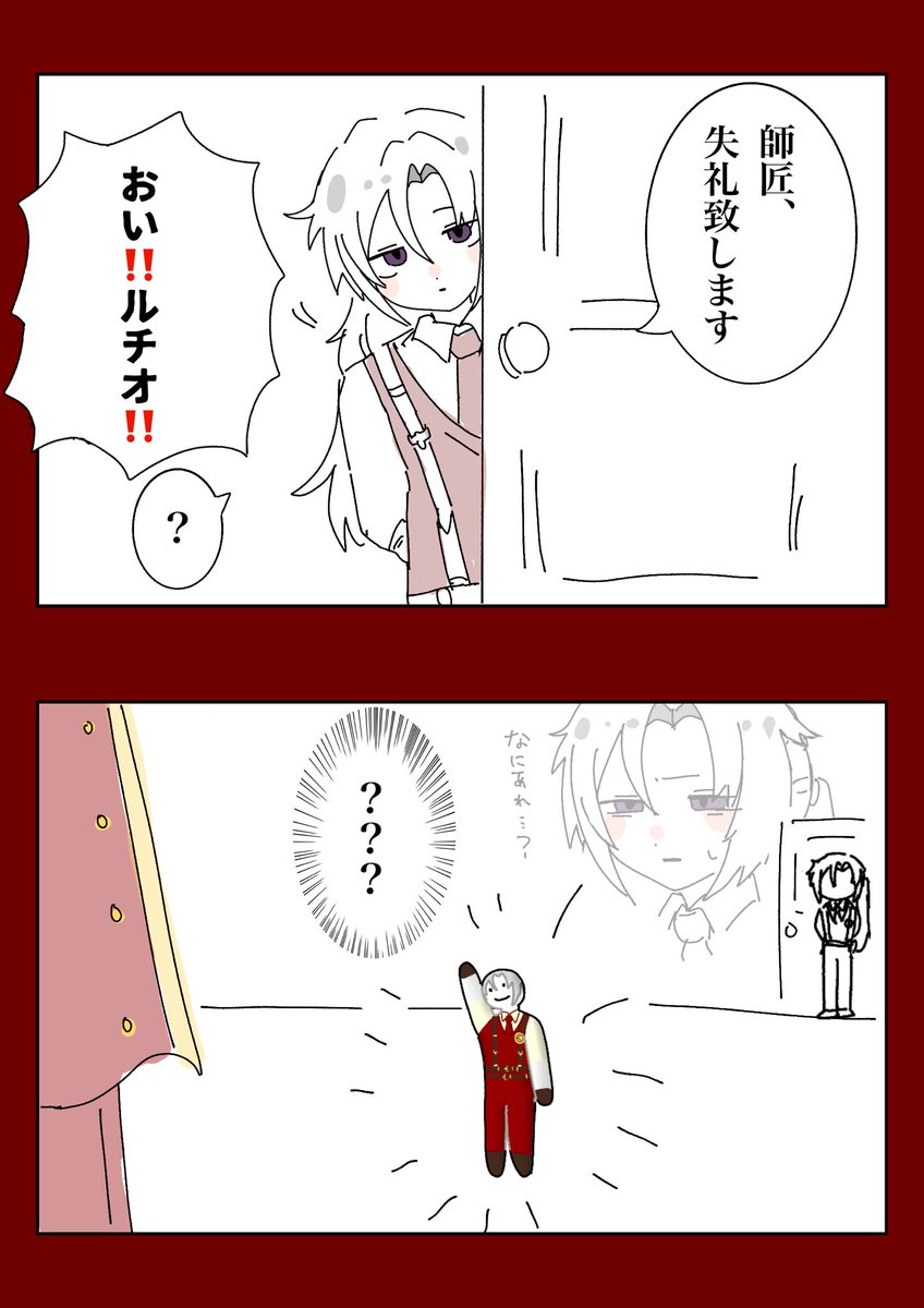 _Xx410xX_'s tweet photo. めっちゃルチオ https://t.co/y1y6syDox3