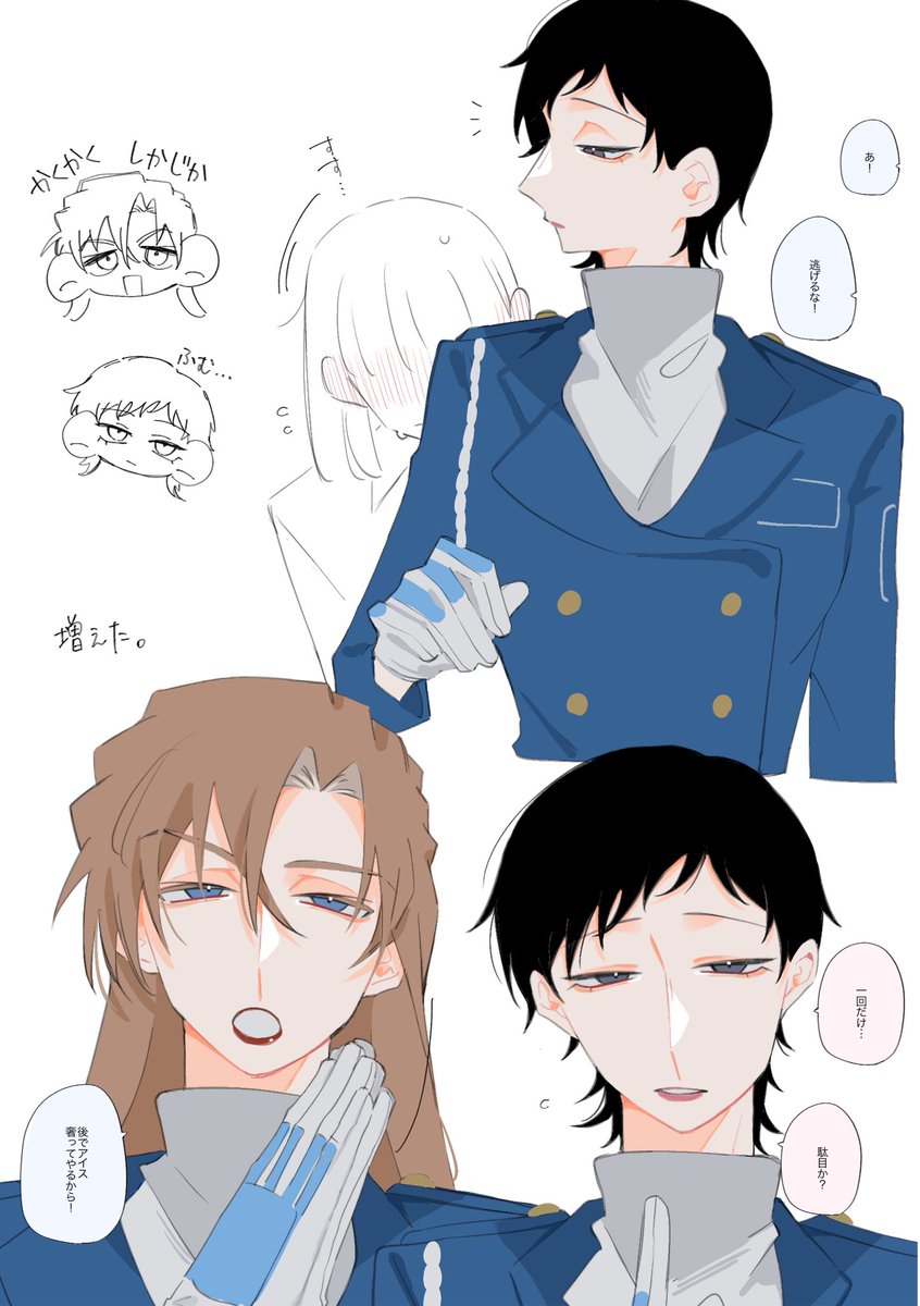 ◎まる◎です ◎まる (@zattaaka770) / Posts / X