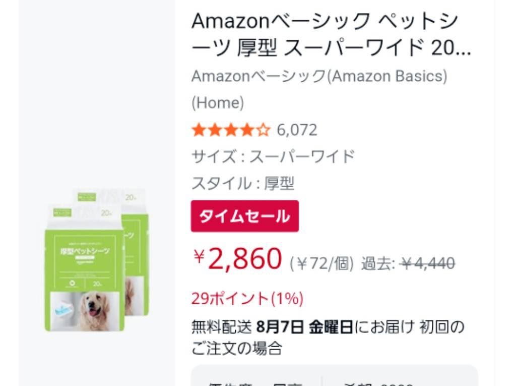 animaltanpopo's tweet photo. 僕たちが使うオシッコシートが底を尽きました。犬部屋は他にもあり、毎日たくさん必要です。被災地の御支援が優先されるべきの中、お願いばかりで本当にすみません

#元野犬
#保健所レスキュー犬
#保護犬 https://t.co/GZhHdXQPZ5