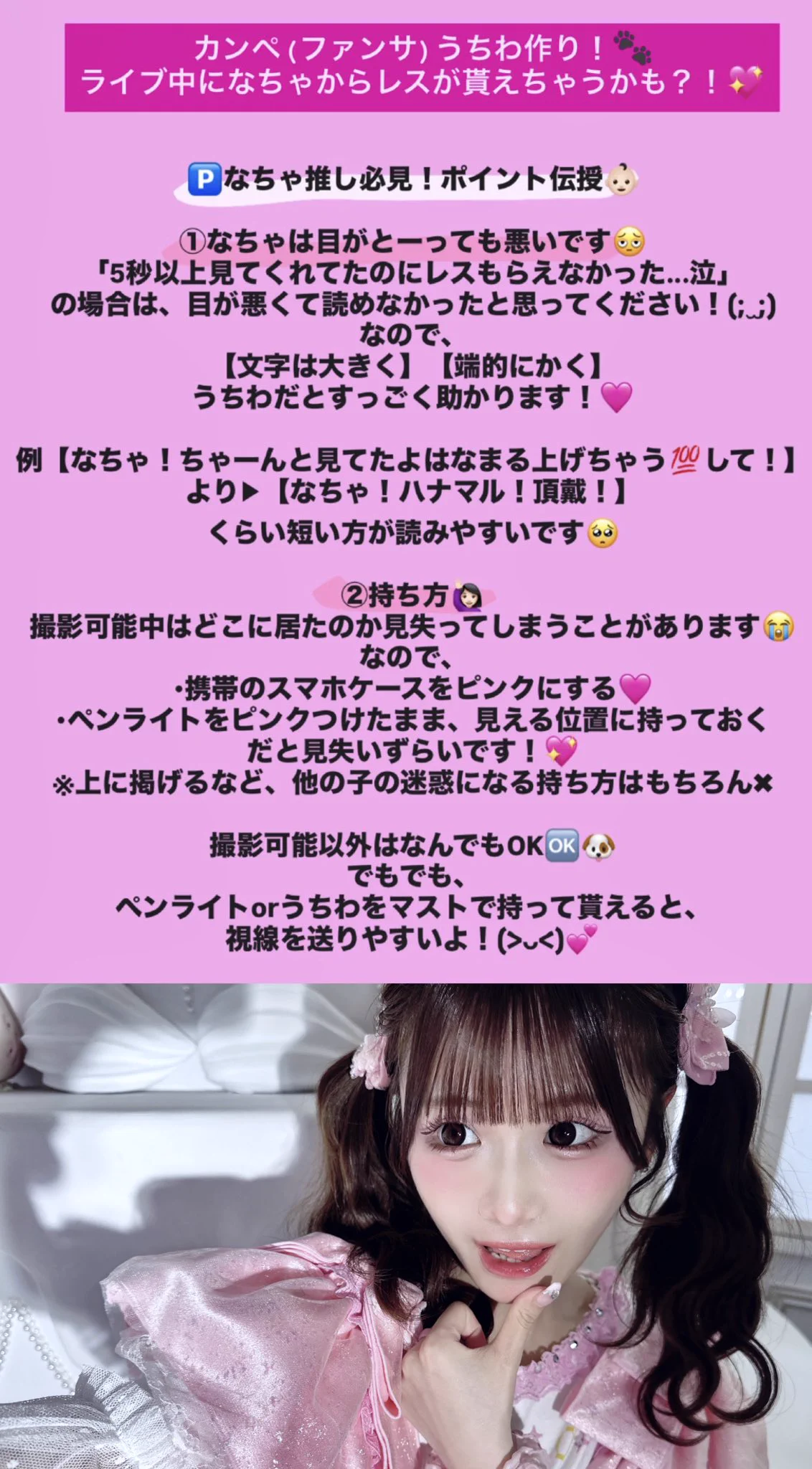 鹿野 ななみ(Pixel Ribbon) a X: 